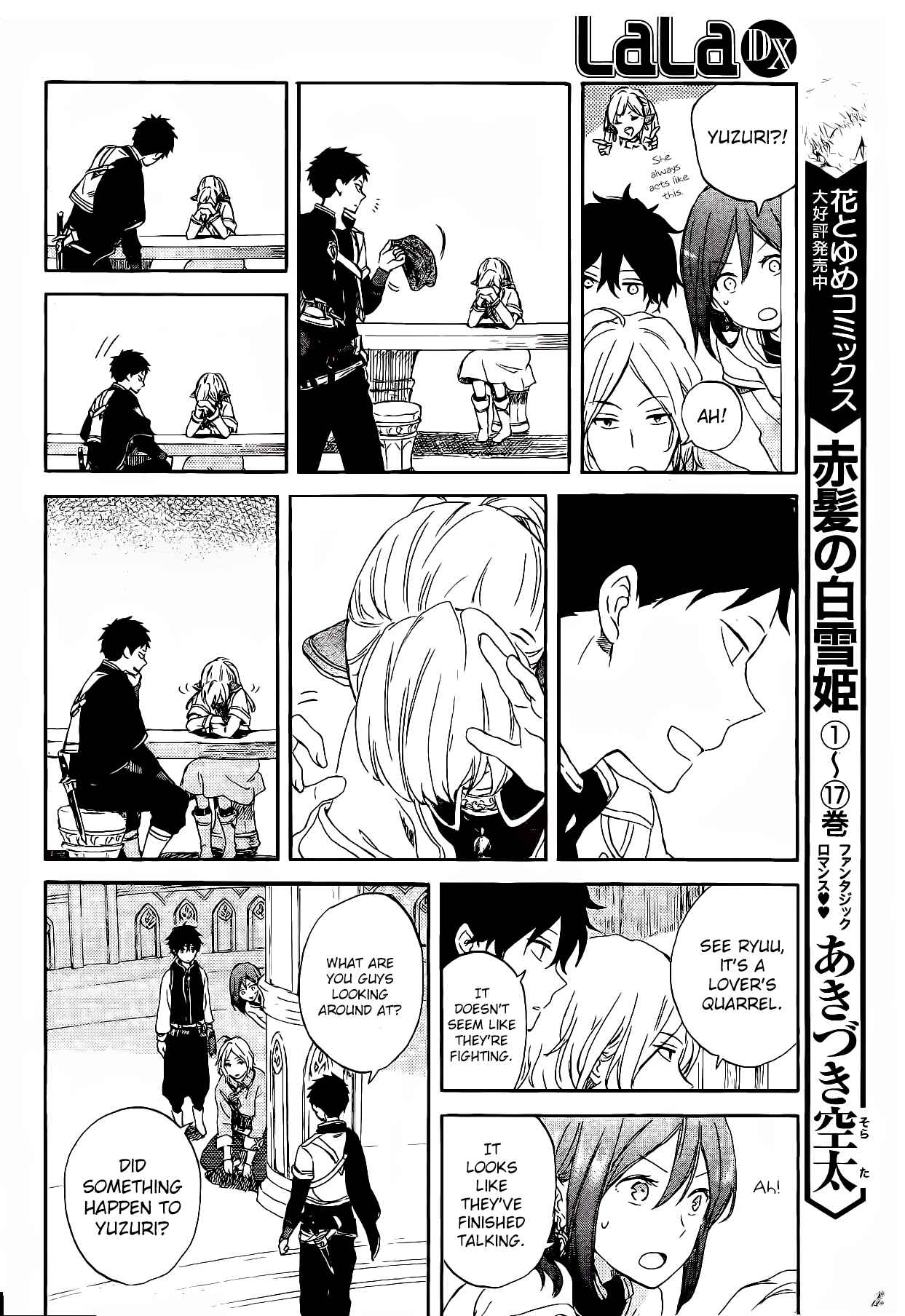 Chapter 87.5 - Page 3