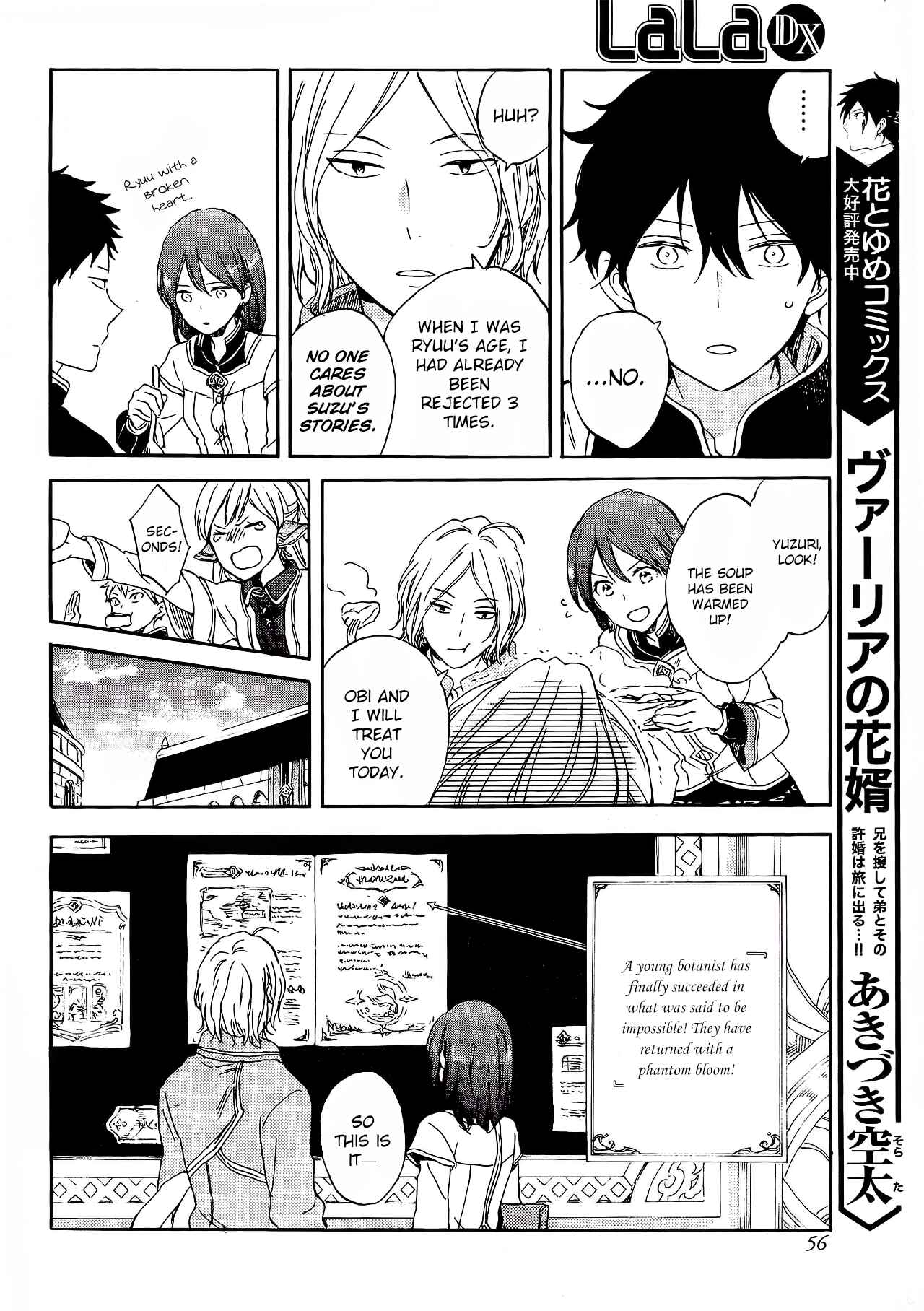 Chapter 87.5 - Page 7