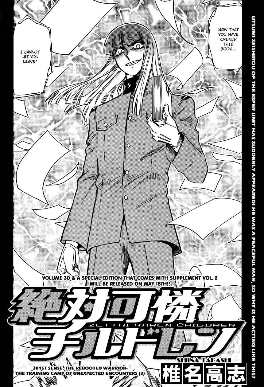 Chapter 301 - Page 3