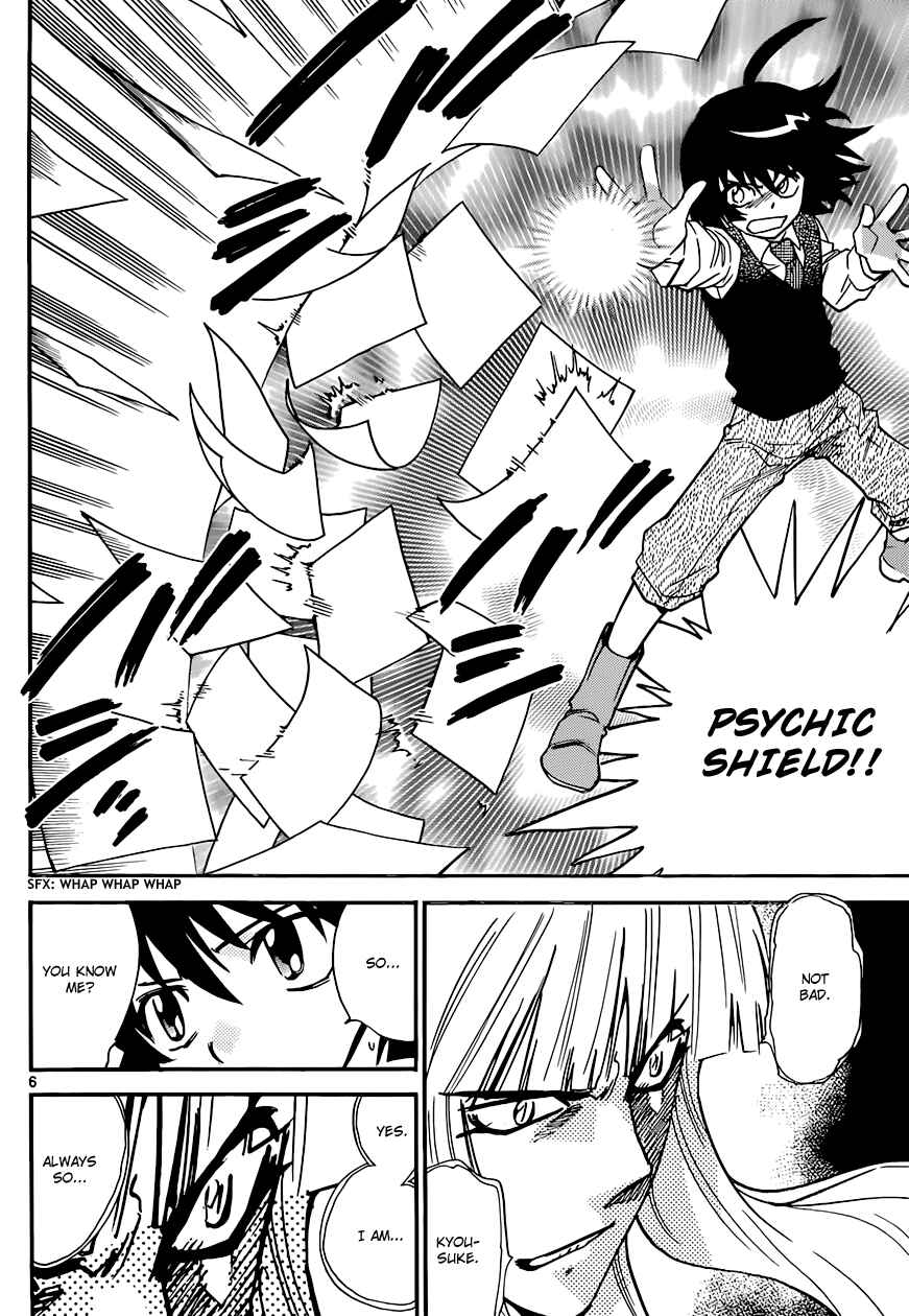 Chapter 301 - Page 7