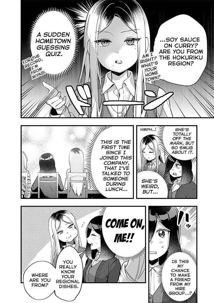 Chapter 2 - Page 4