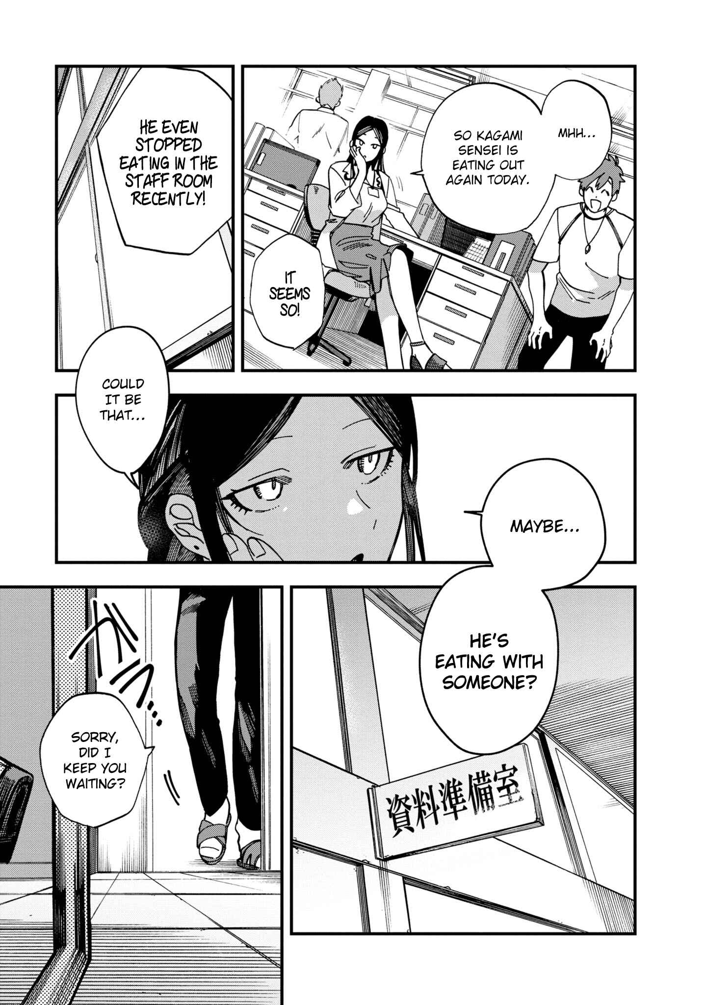 Chapter 3 - Page 4