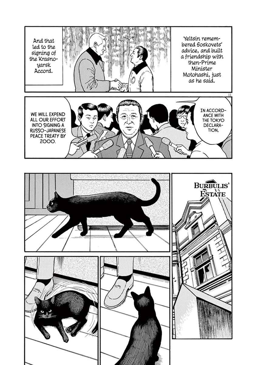 Chapter 26 - Page 11