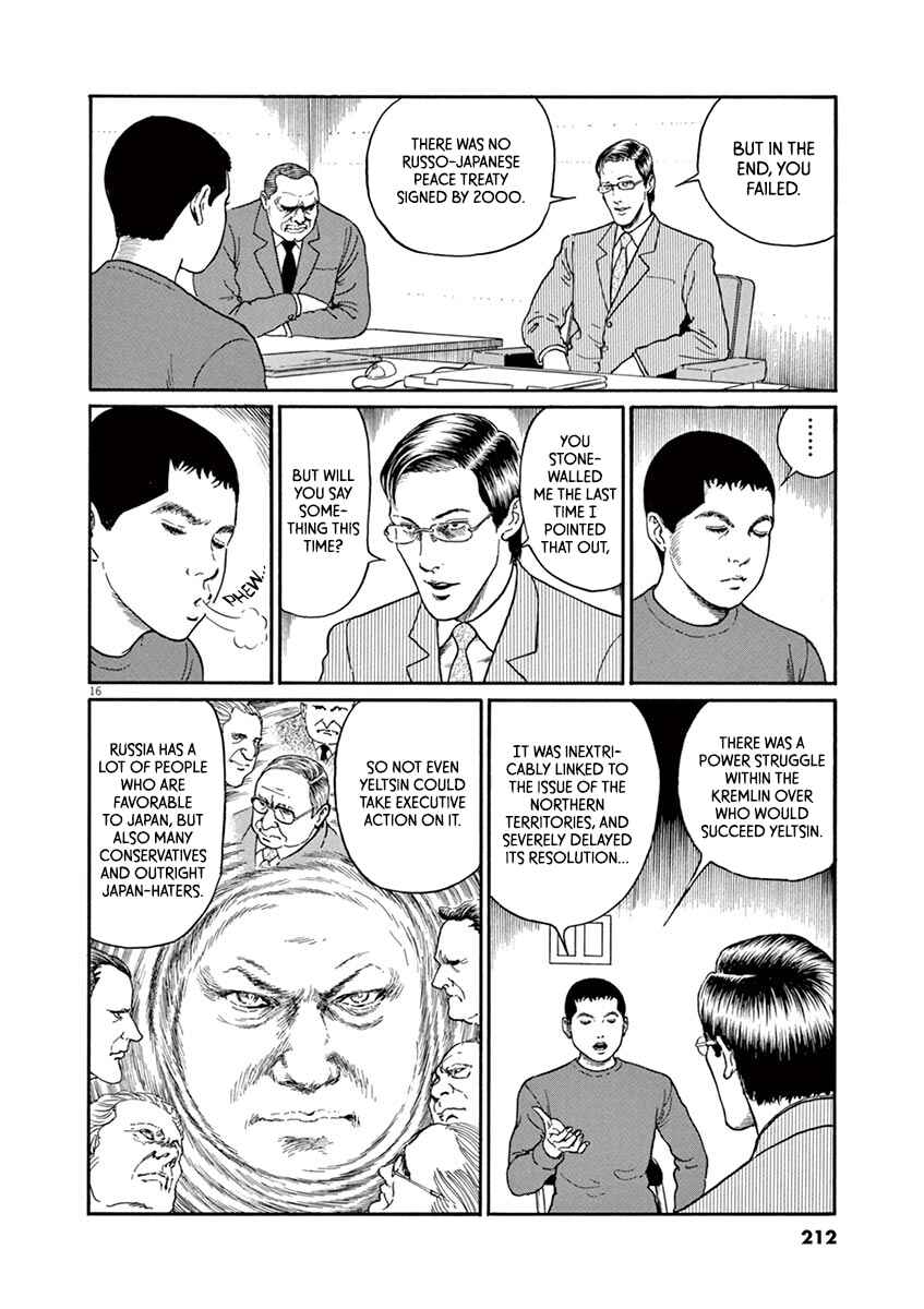 Chapter 26 - Page 16