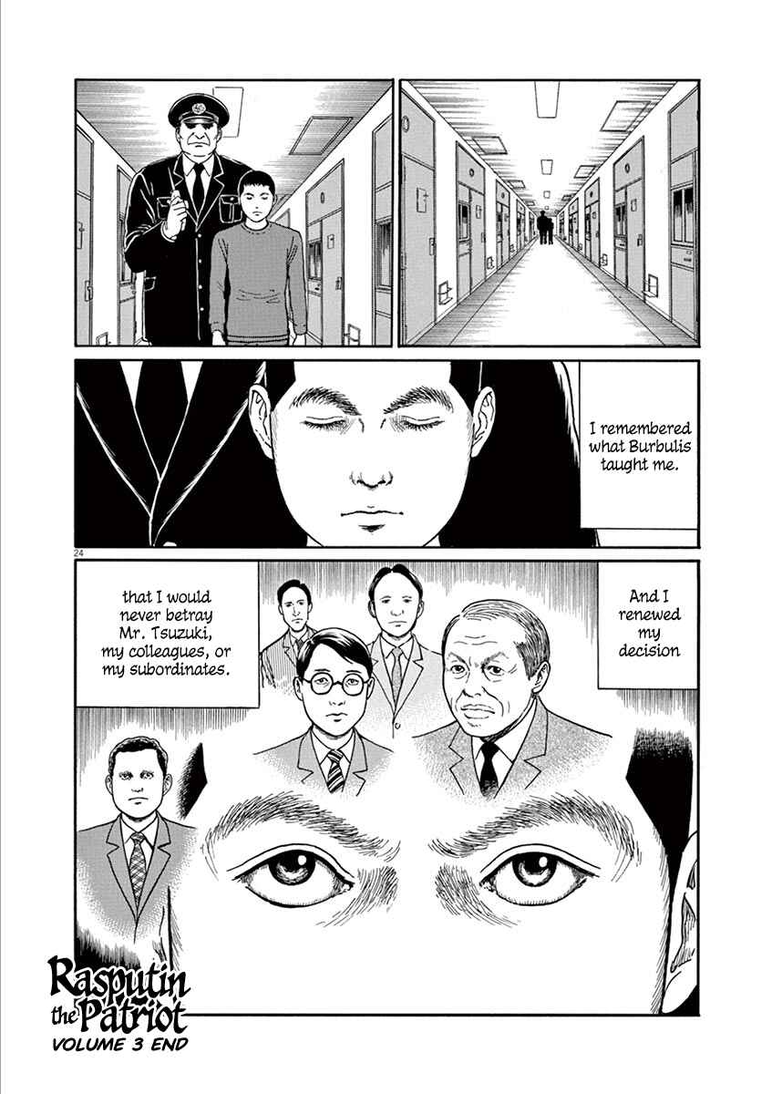 Chapter 26 - Page 24