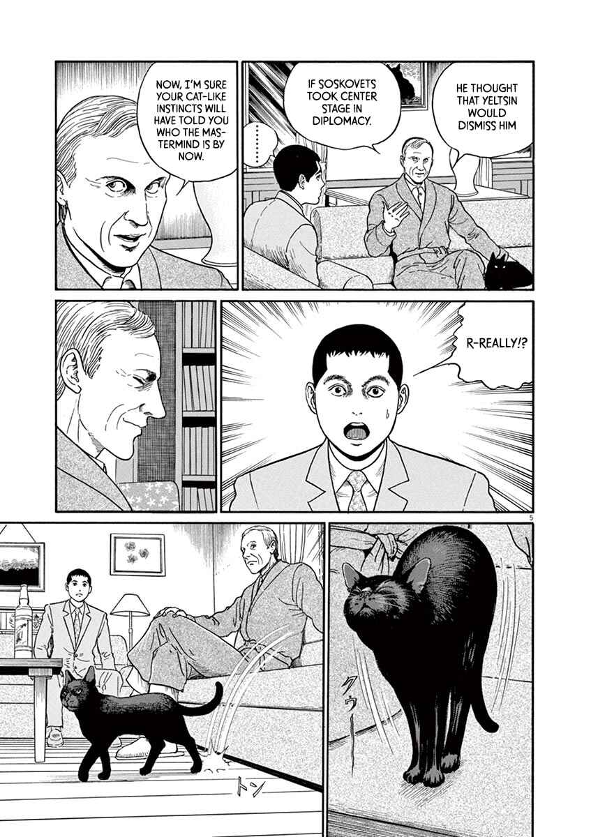 Chapter 26 - Page 5