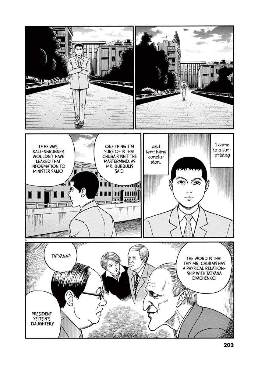Chapter 26 - Page 6