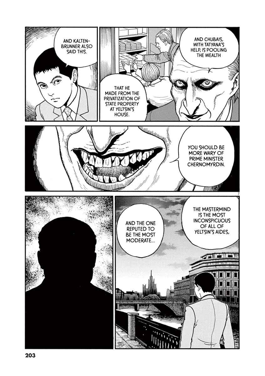 Chapter 26 - Page 7