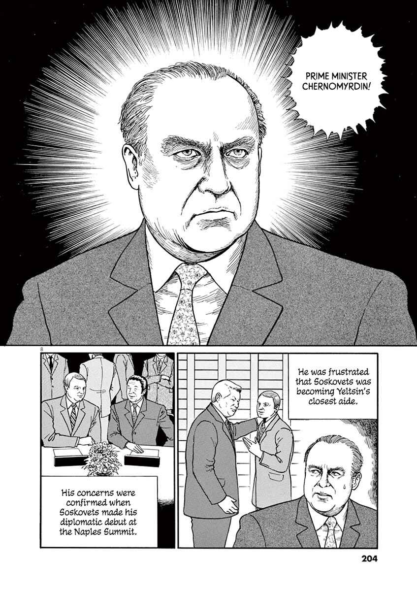 Chapter 26 - Page 8