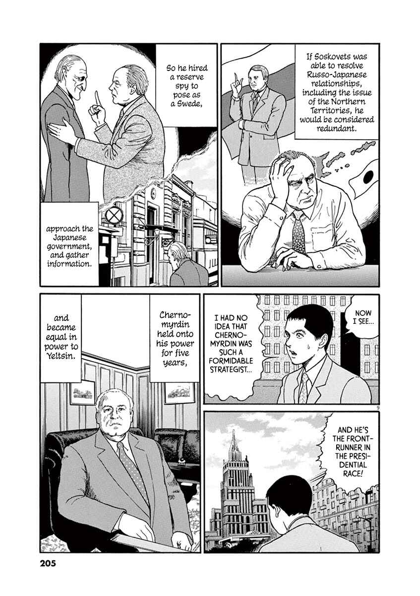 Chapter 26 - Page 9