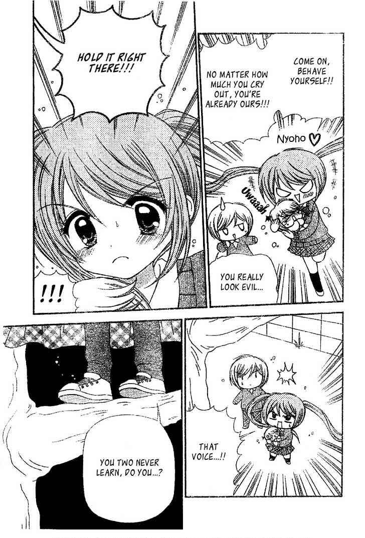 Chapter 2 - Page 16