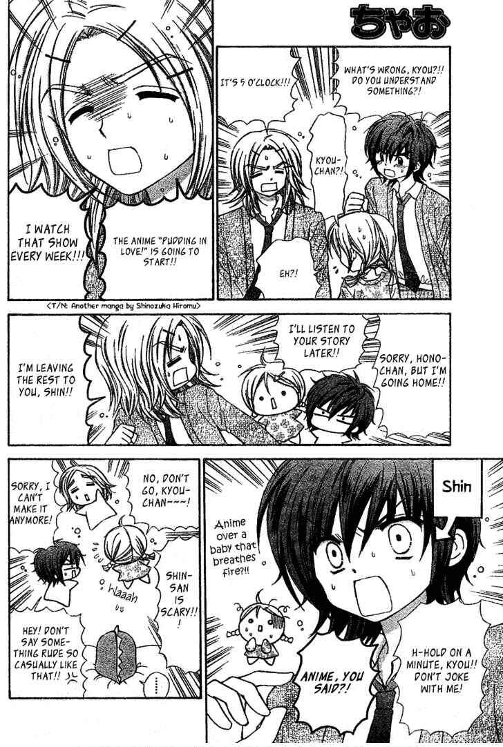 Chapter 2 - Page 5