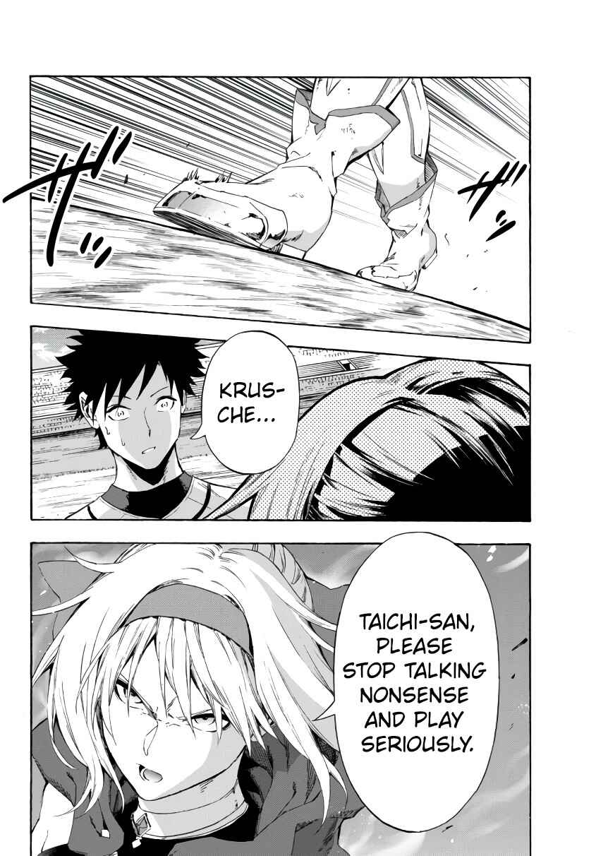 Chapter 22.1 - Page 4