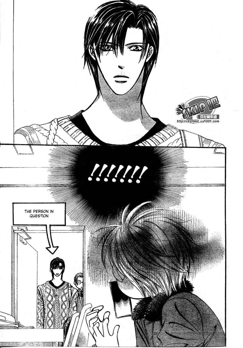 Chapter 123 - Page 6