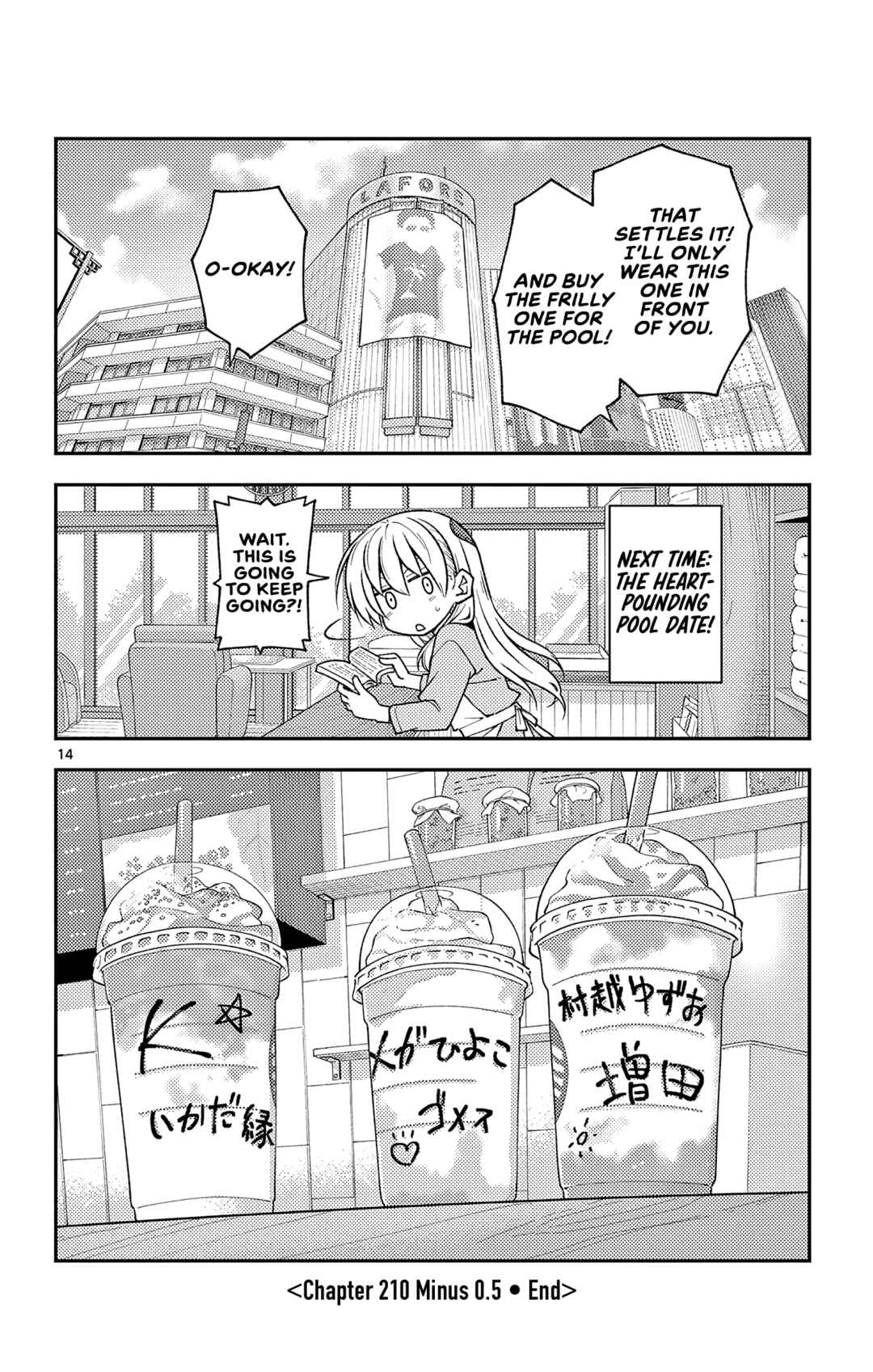 Chapter 218.5 - Page 14