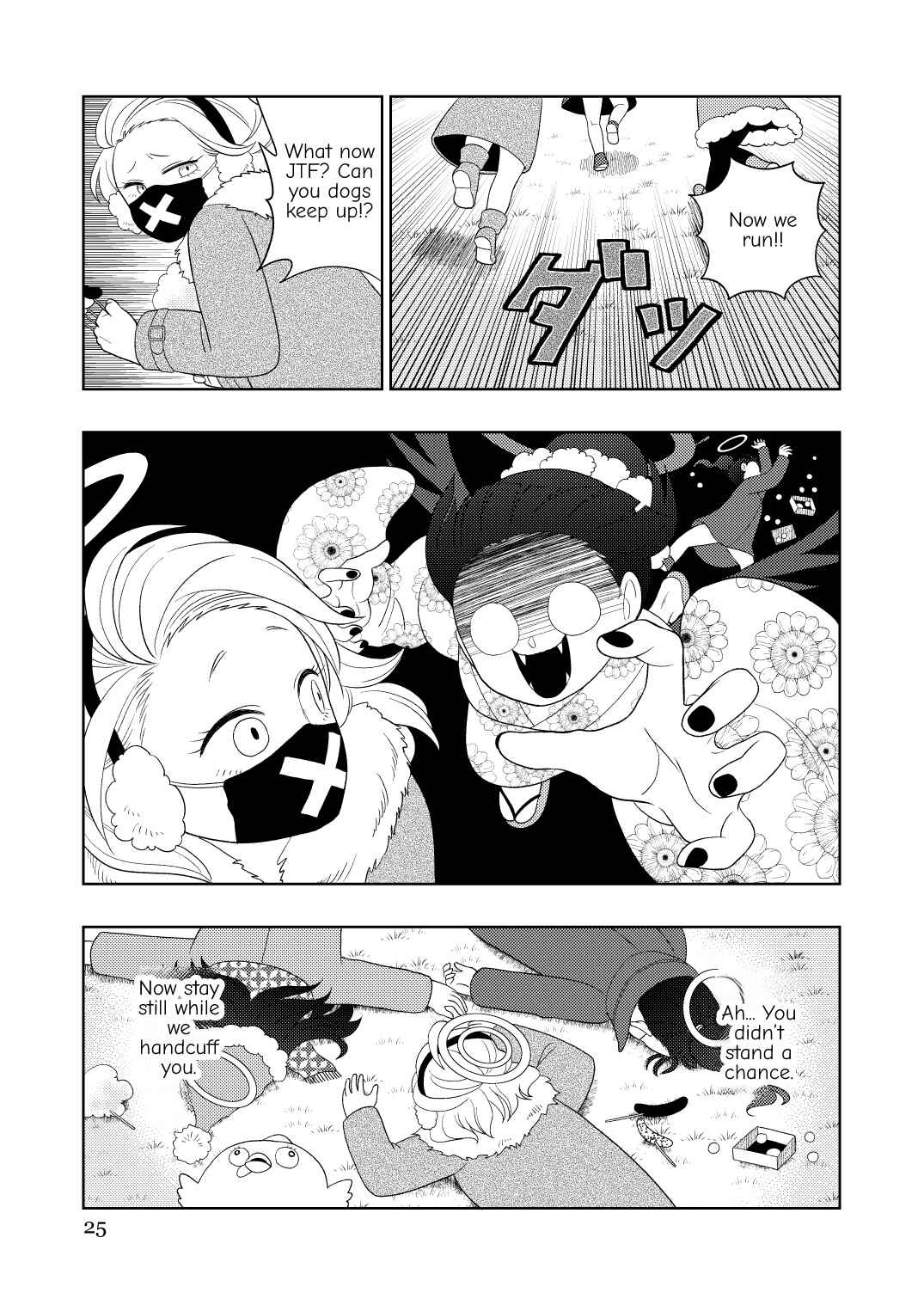 Chapter ? - Page 24