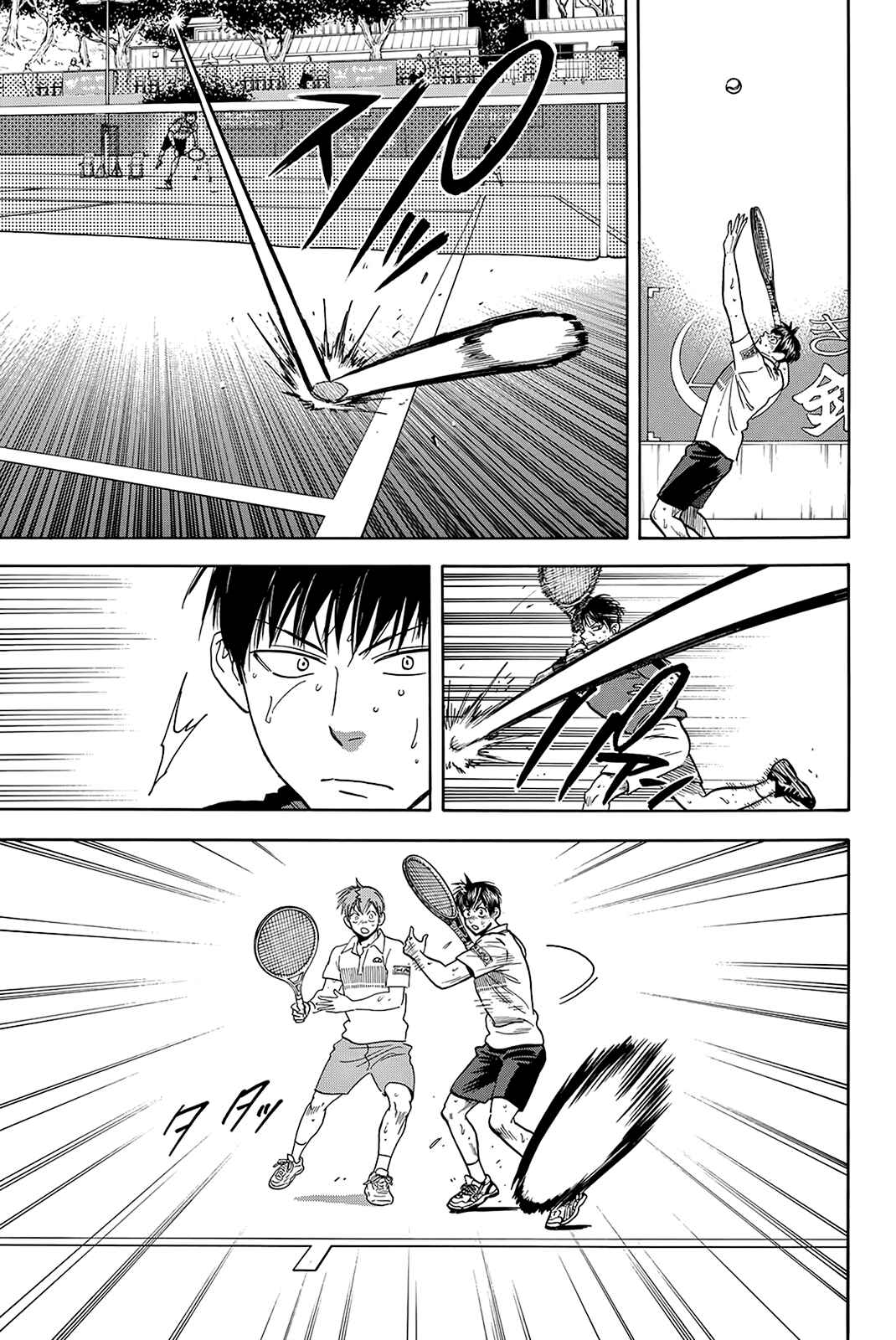 Chapter 399 - Page 16