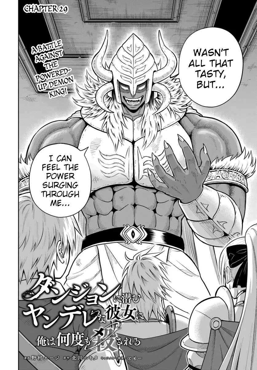 Chapter 29 - Page 2