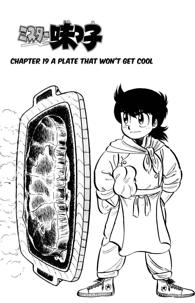 Chapter 19 - Page 1