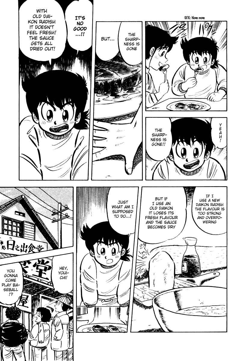 Chapter 19 - Page 7