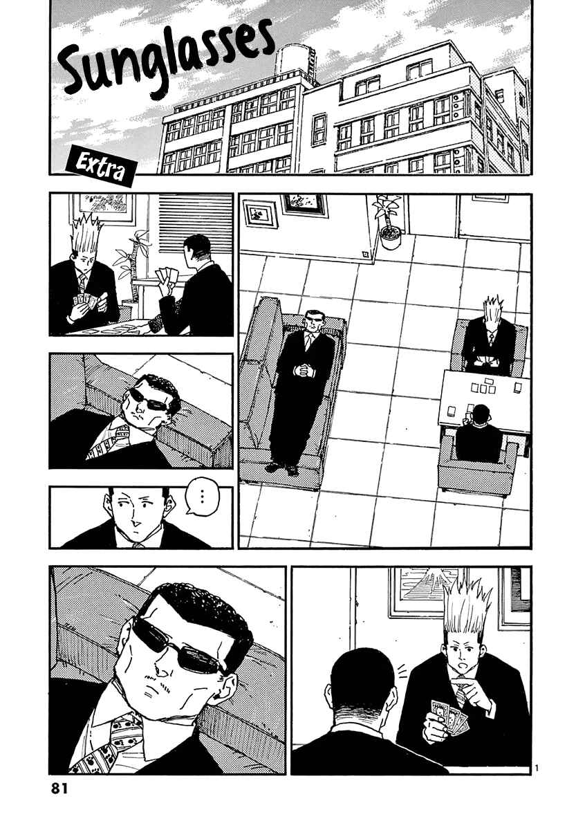 Chapter 20 - Page 16