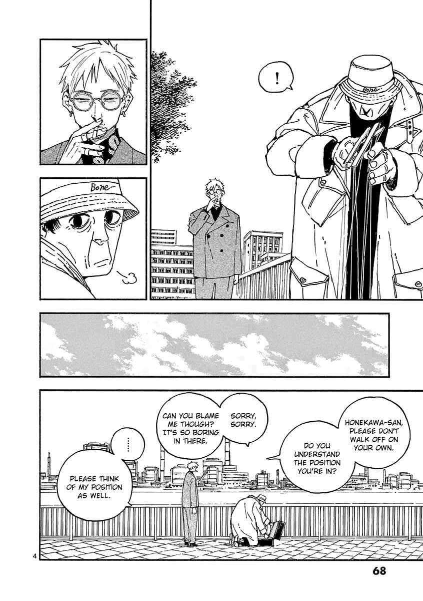 Chapter 20 - Page 4