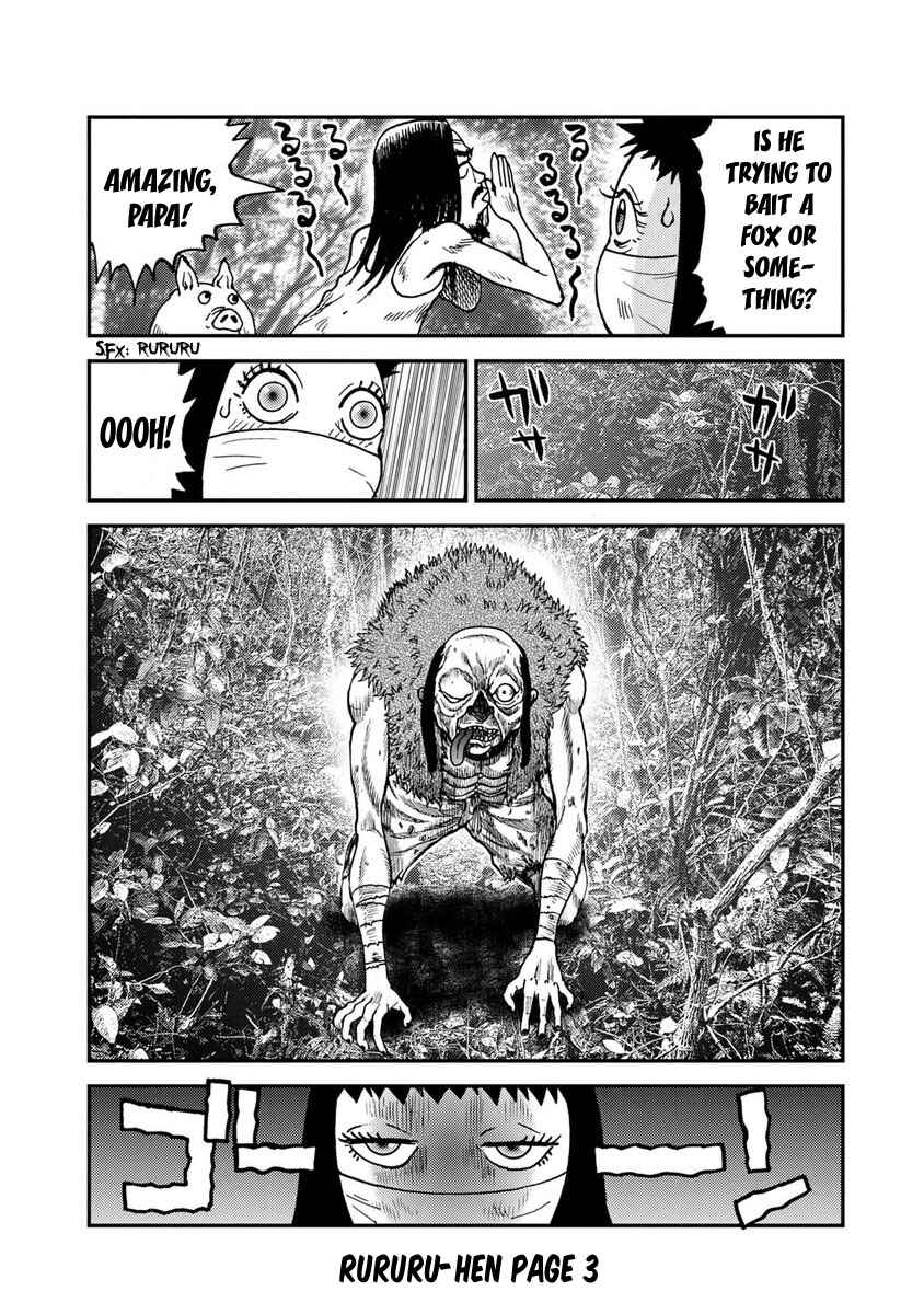 Chapter Omake - Rurururu-hen - Page 3