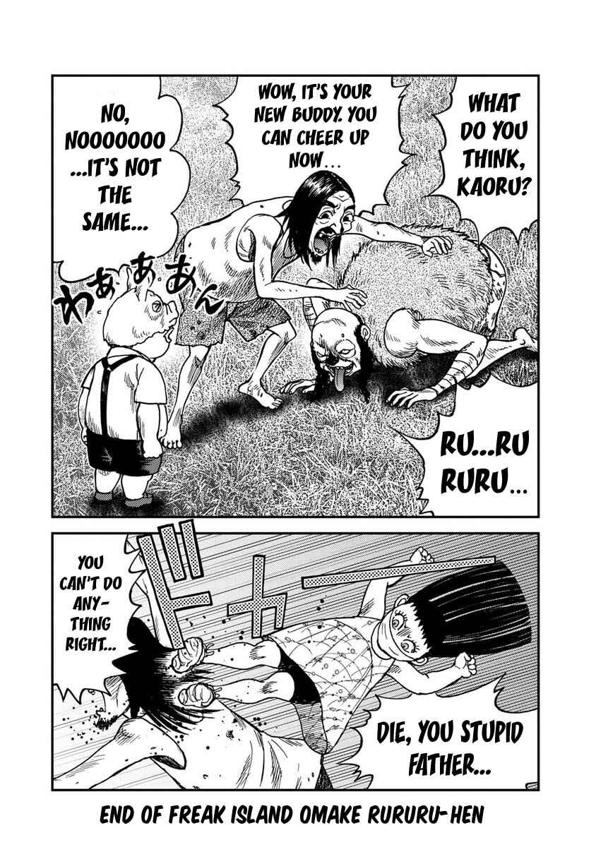 Chapter Omake - Rurururu-hen - Page 4