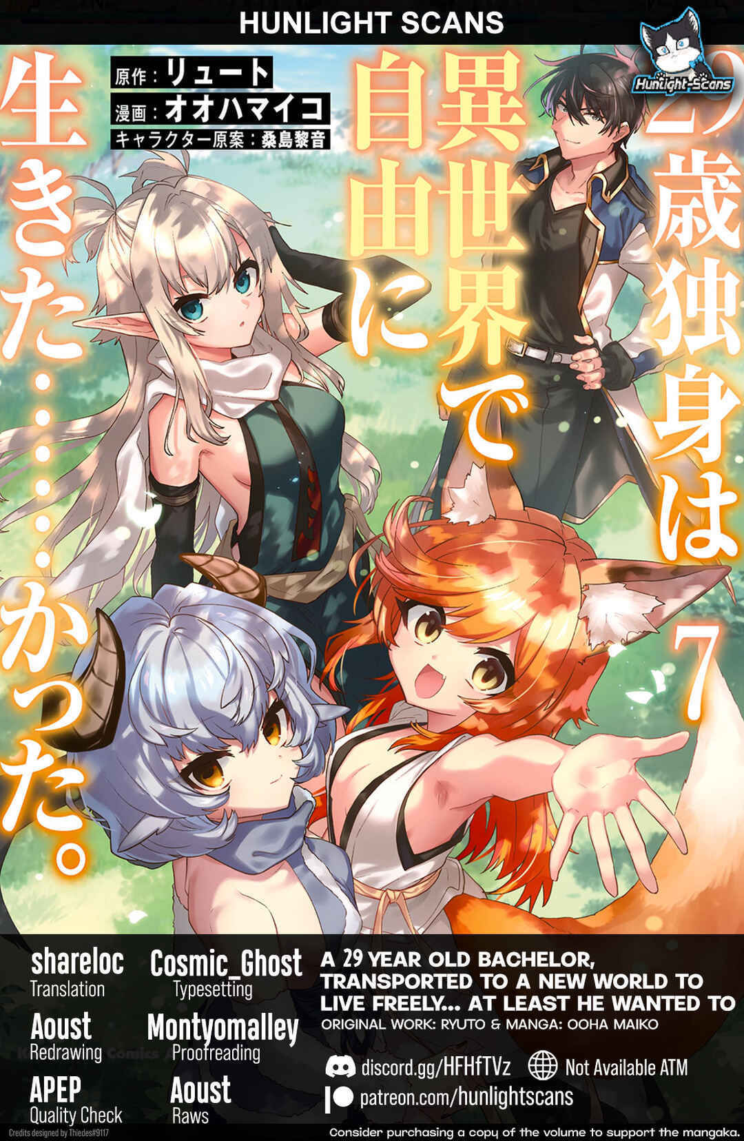 Chapter 36.2 - Page 1