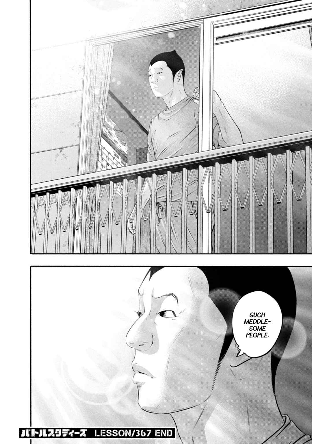 Chapter 367 - Page 18