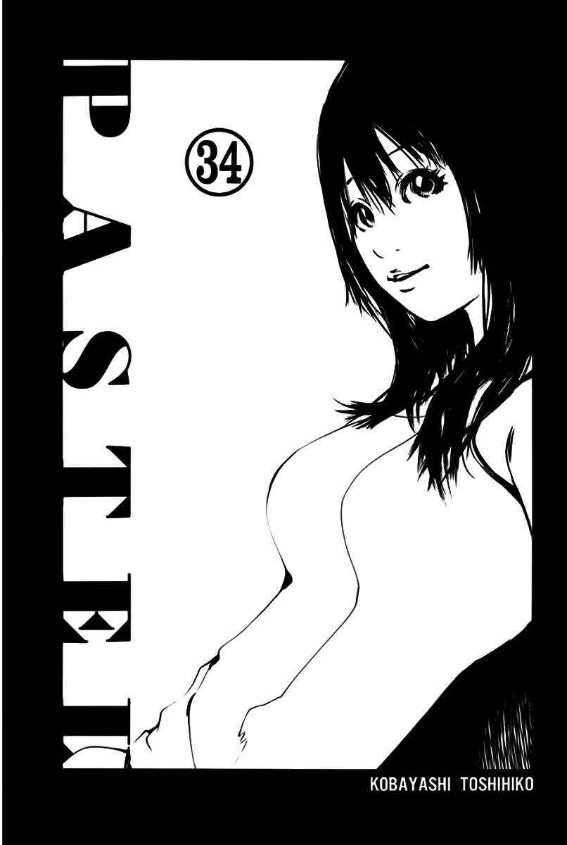 Chapter 156 - Page 3