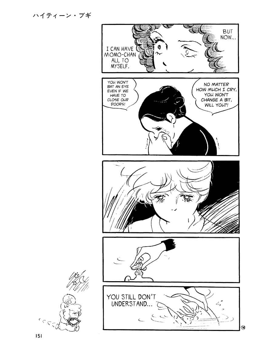 Chapter 15 - Page 9