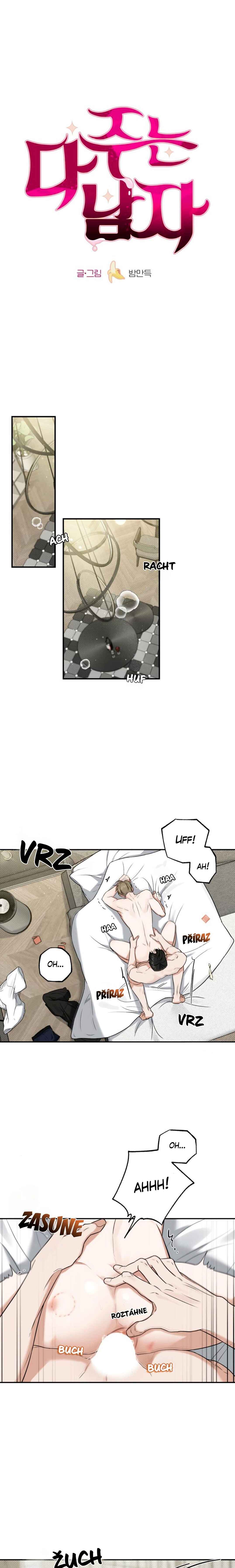 Chapter 2 - Page 1