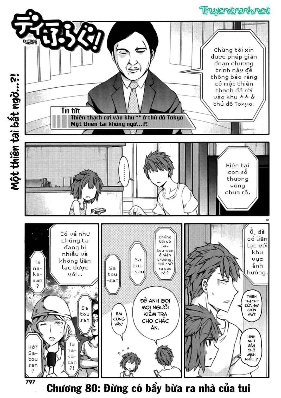 Chapter 80 - Page 3