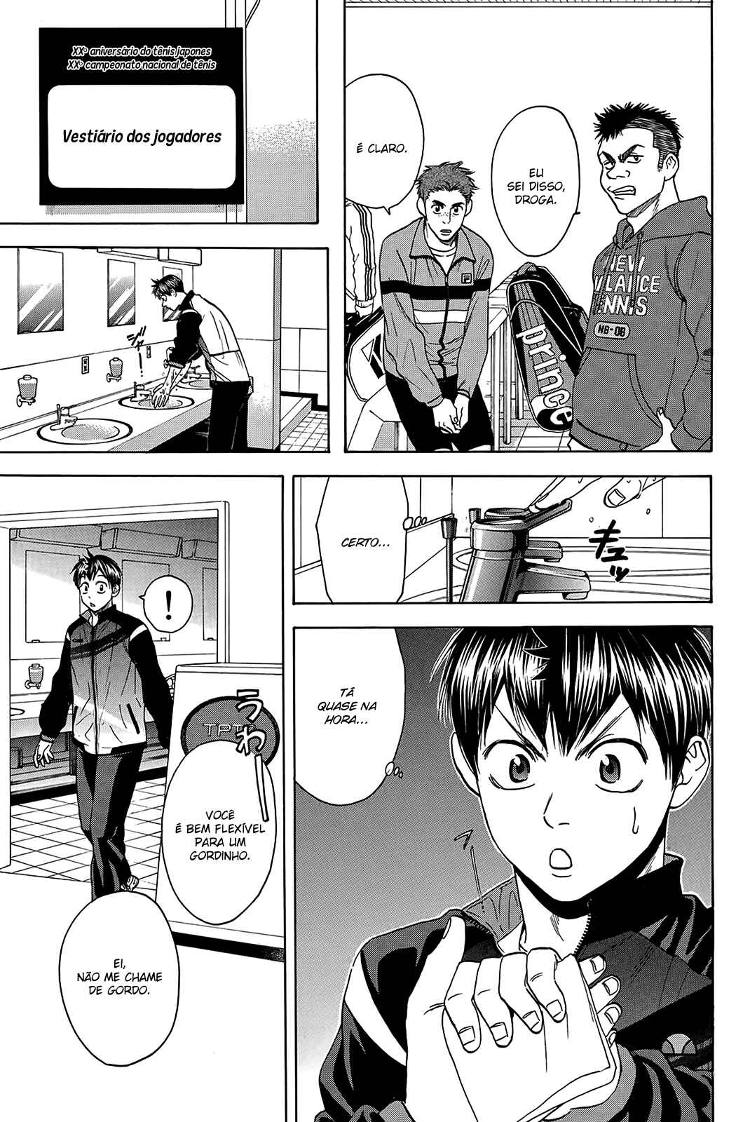 Chapter 348 - Page 17