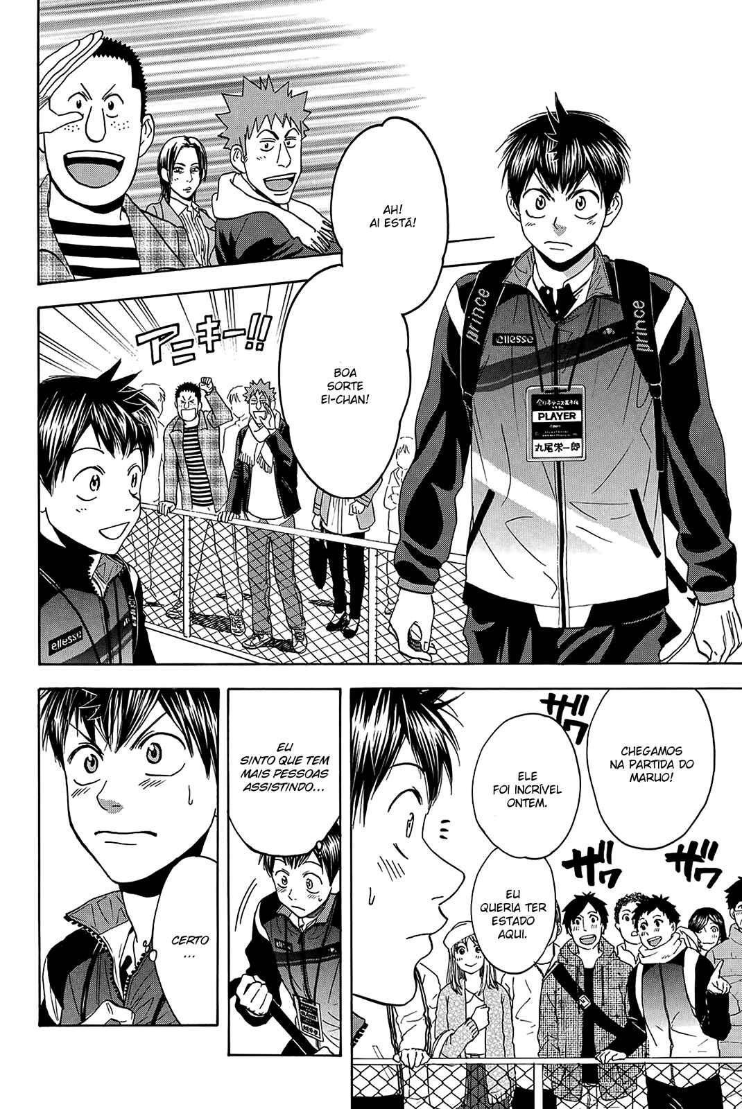 Chapter 348 - Page 20