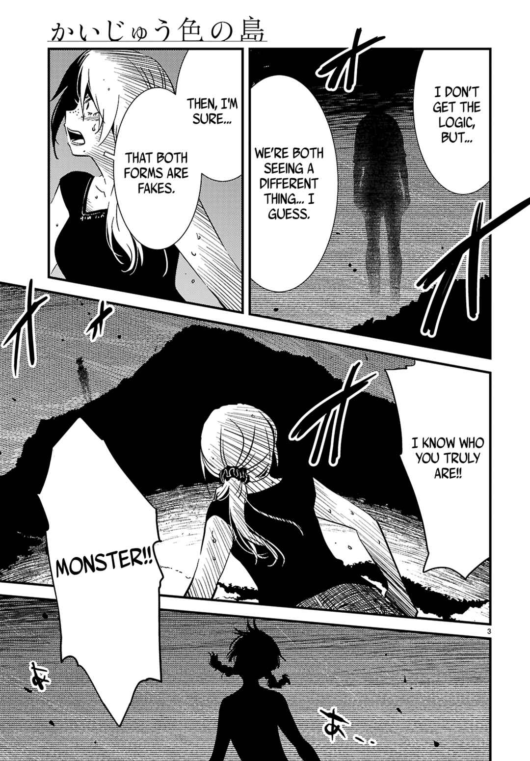 Chapter 23.2 - Page 3