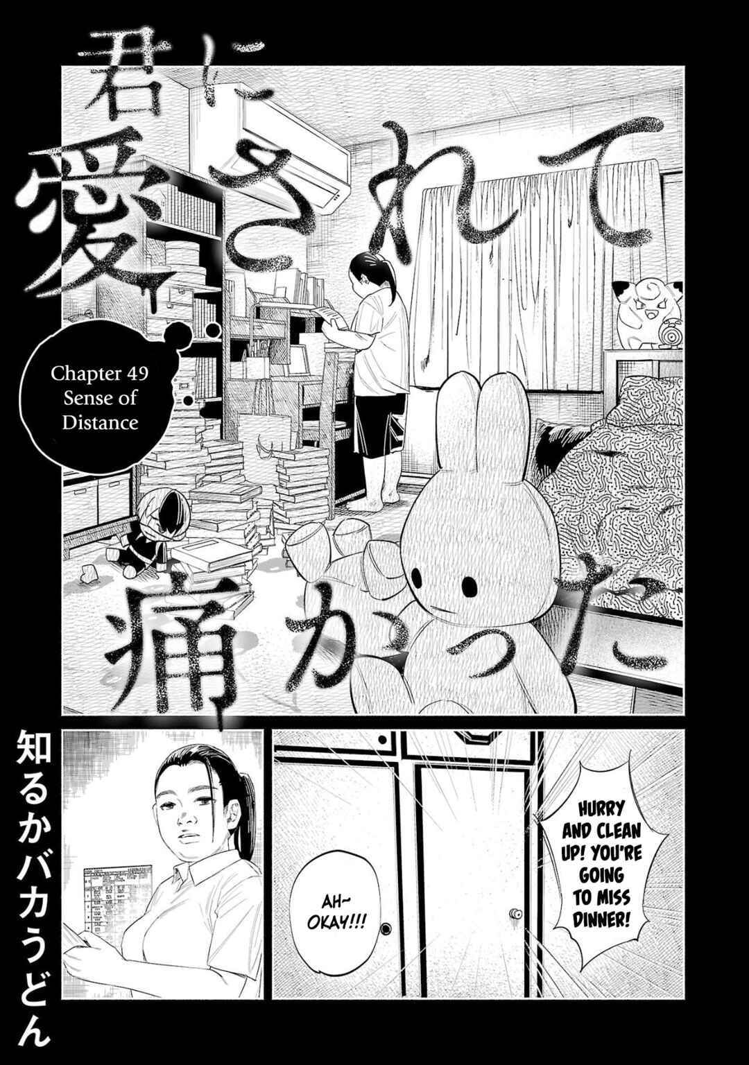 Chapter 49 - Page 1