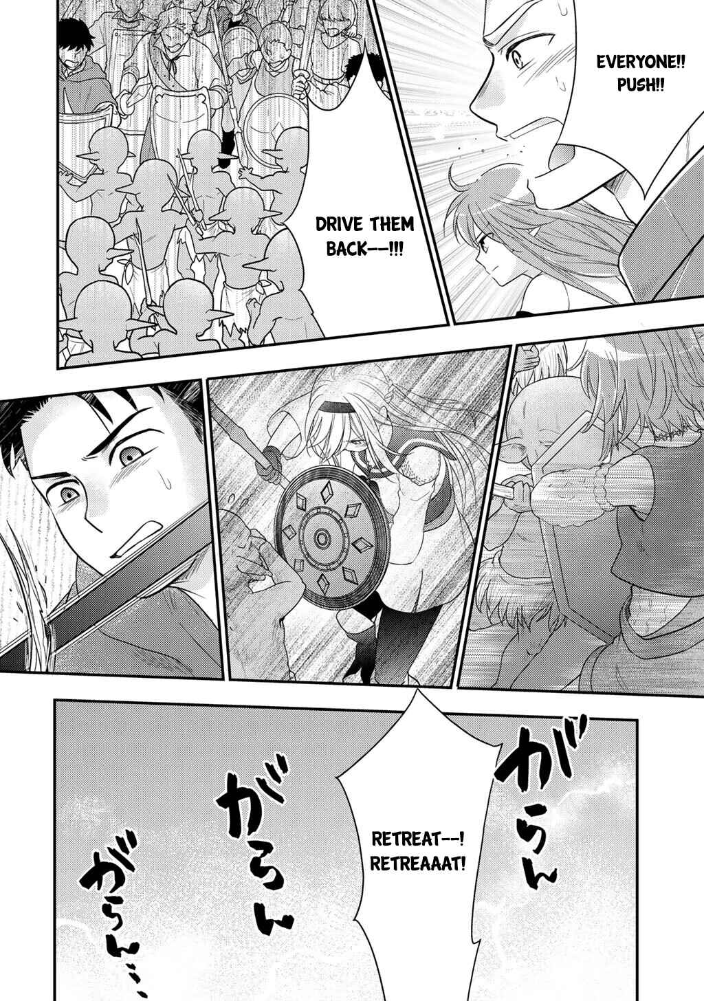 Chapter 21 - Page 24