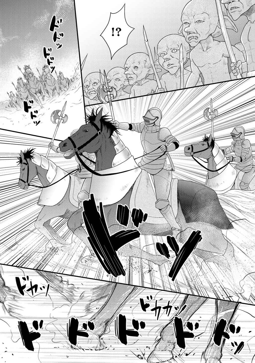 Chapter 21 - Page 25