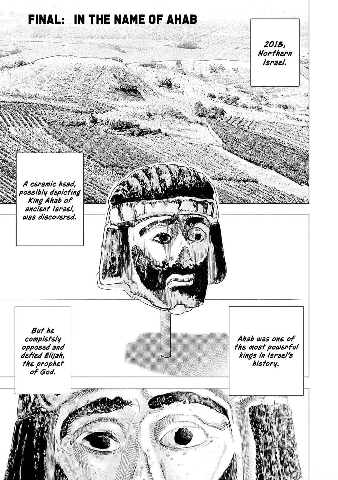 Chapter 5 - Page 1