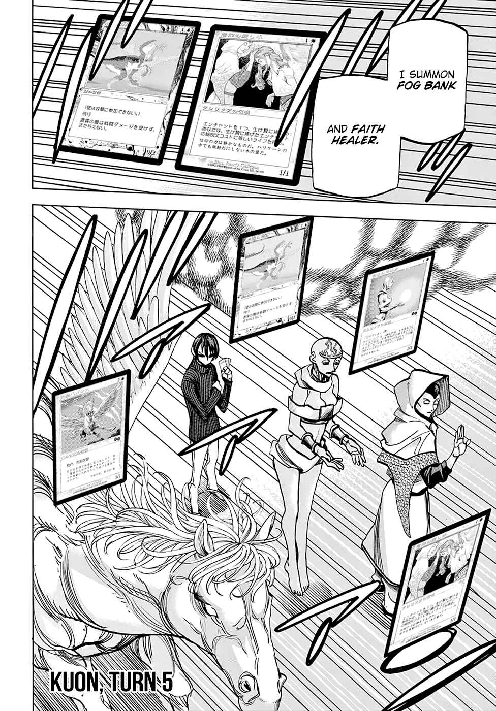 Chapter 19 - Page 6