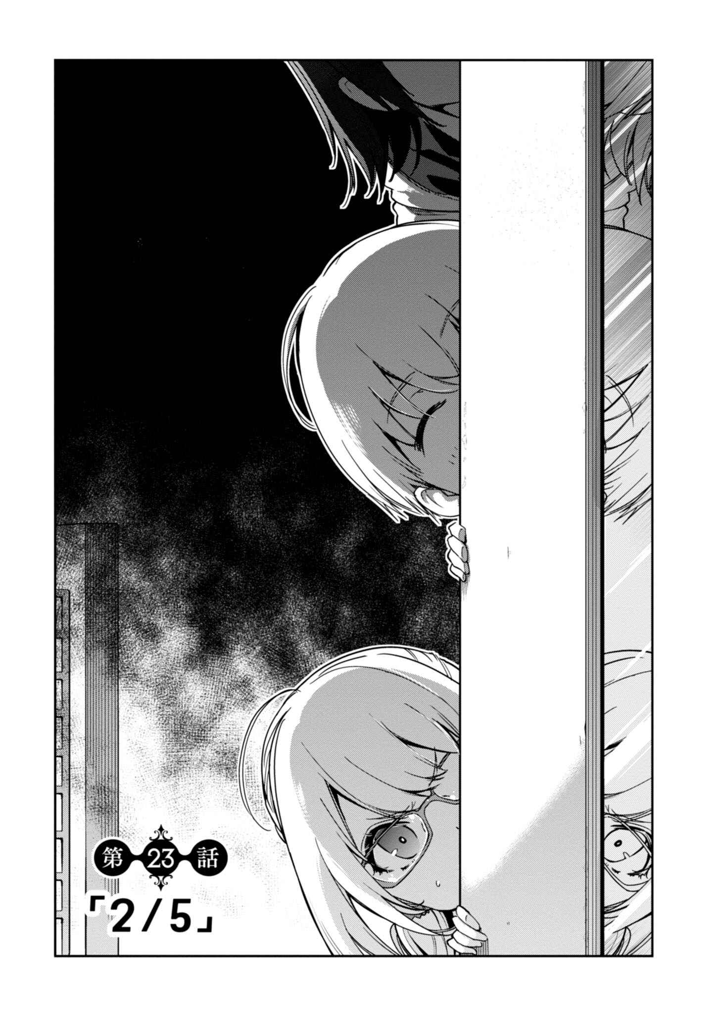 Chapter 23 - Page 4