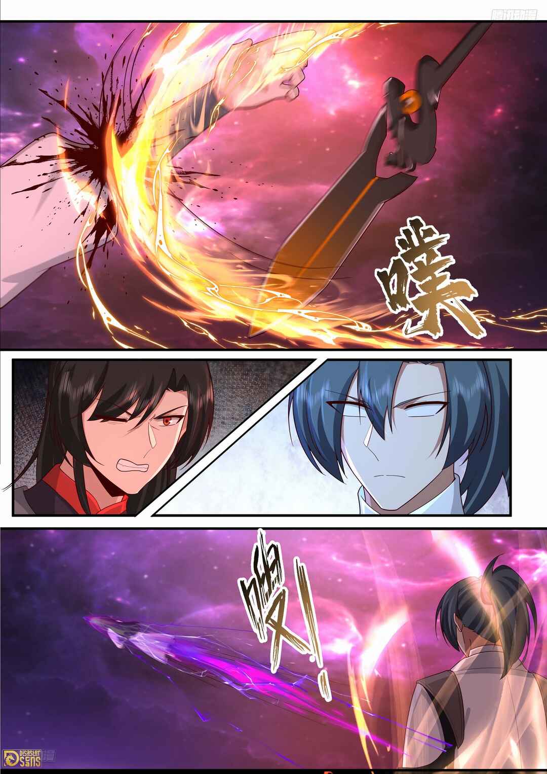 Chapter 3834 - Page 12