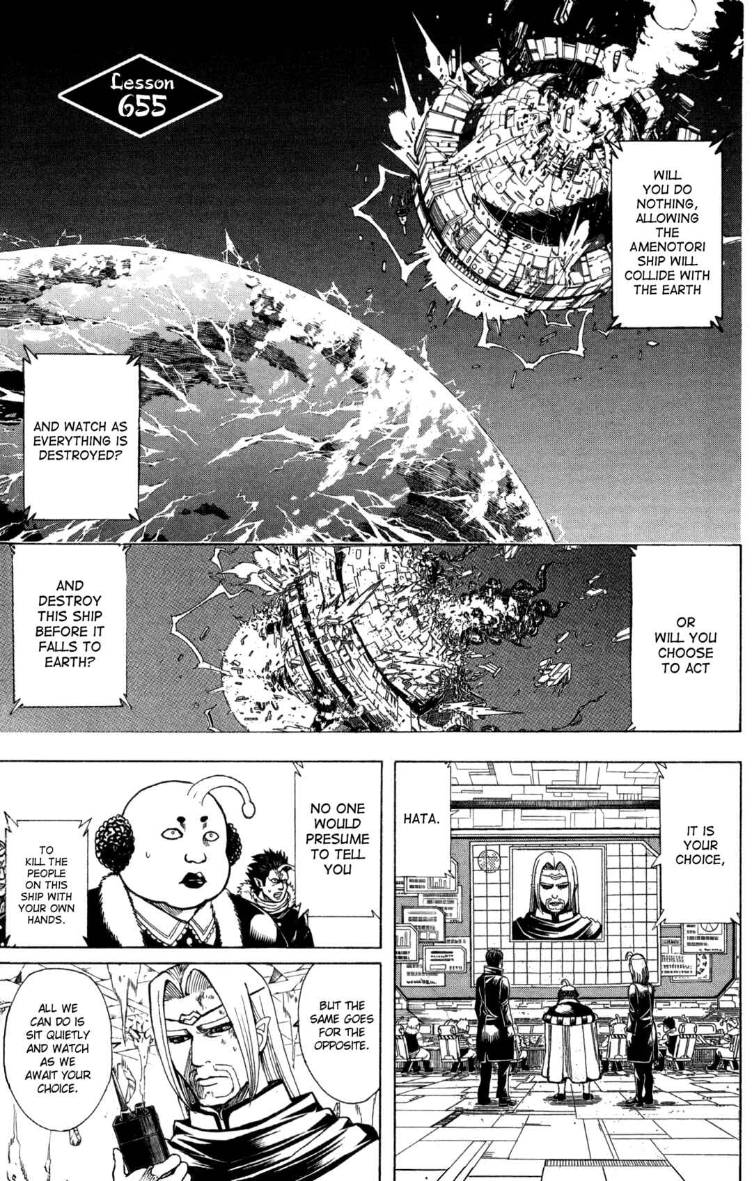 Chapter 655 - Page 1