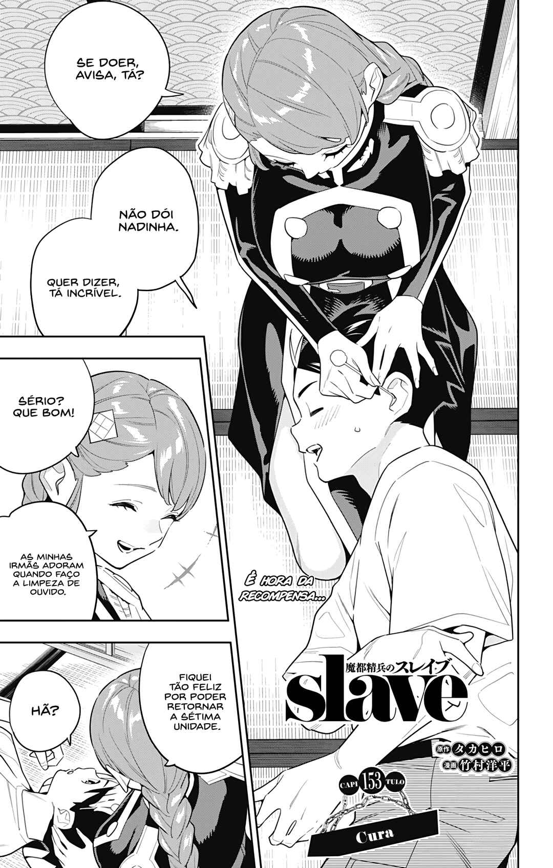 Chapter 153 - Page 2