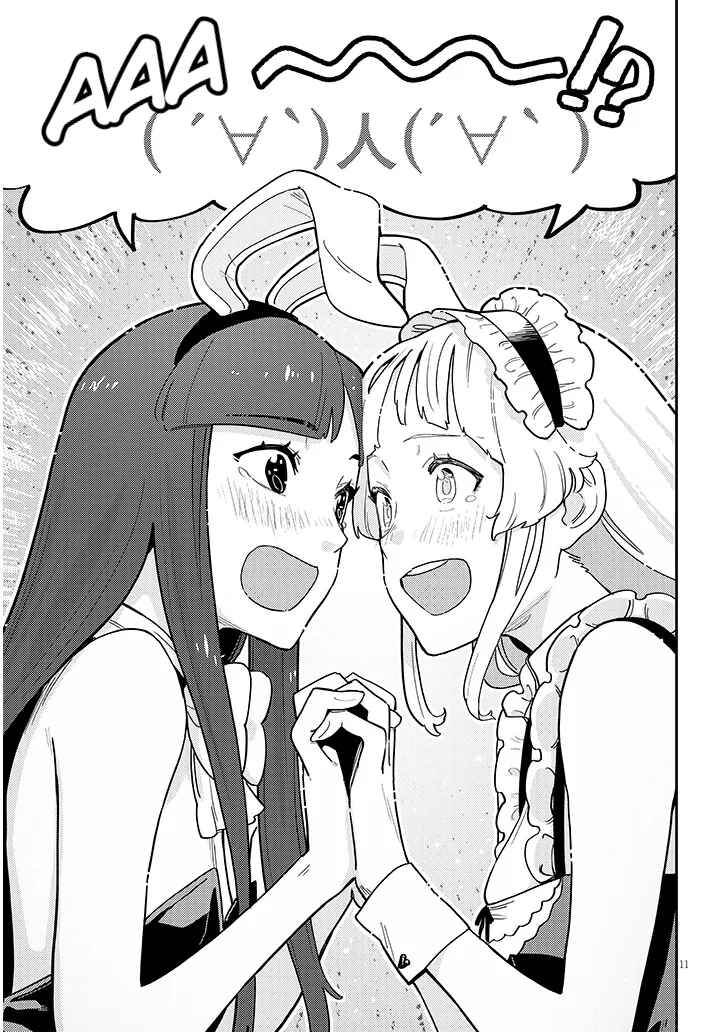 Chapter 4.1 - Page 11
