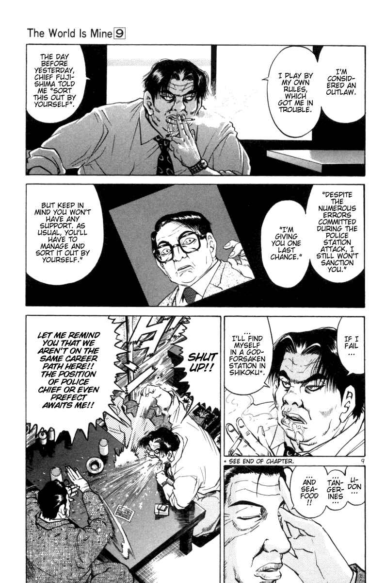 Chapter 92 - Page 15