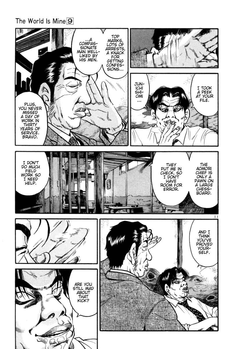 Chapter 92 - Page 17