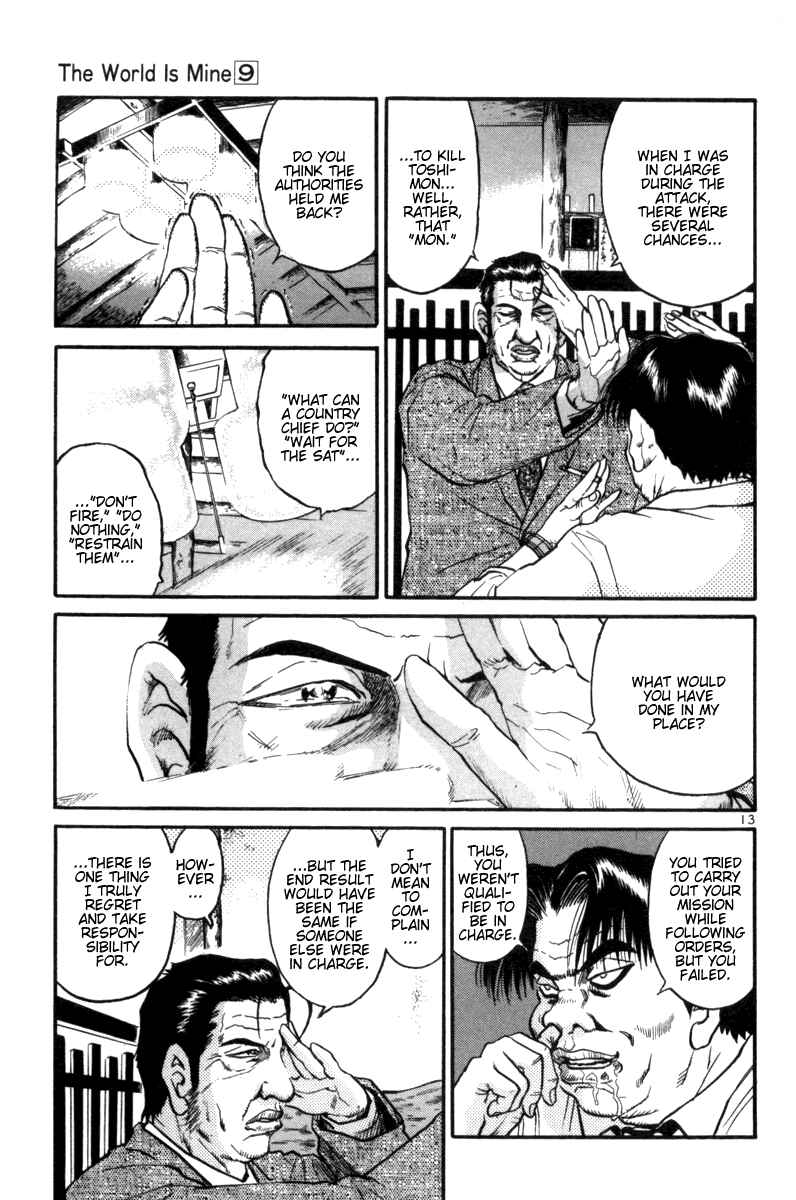 Chapter 92 - Page 19